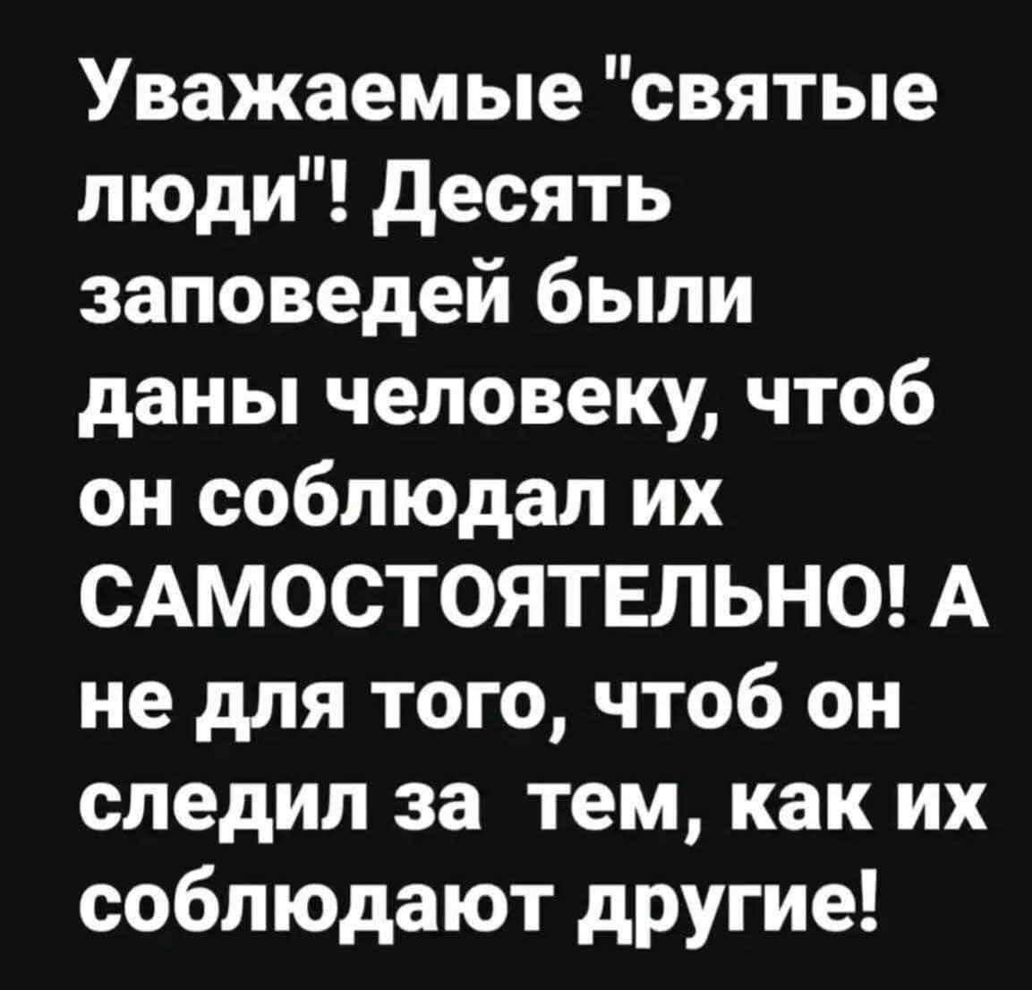 Уважаемые 