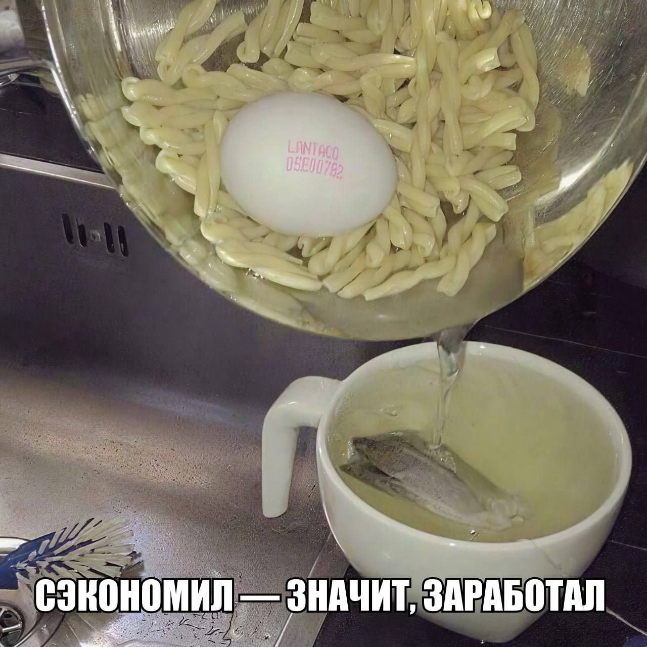 СЭКОНОМИЛ — ЗНАЧИТ, ЗАРАБОТАЛ