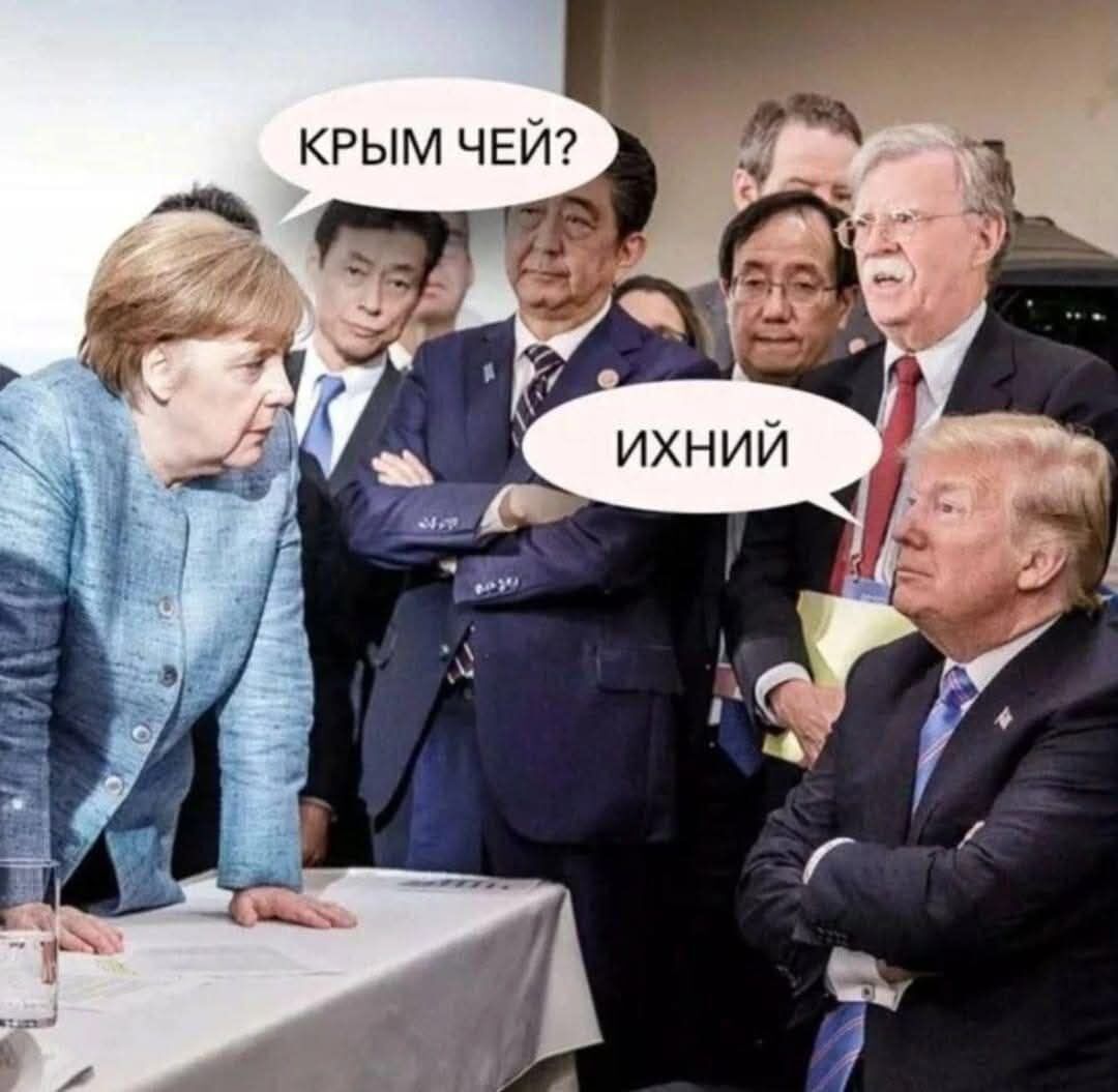КРЫМ ЧЬЙ? ИХНИЙ