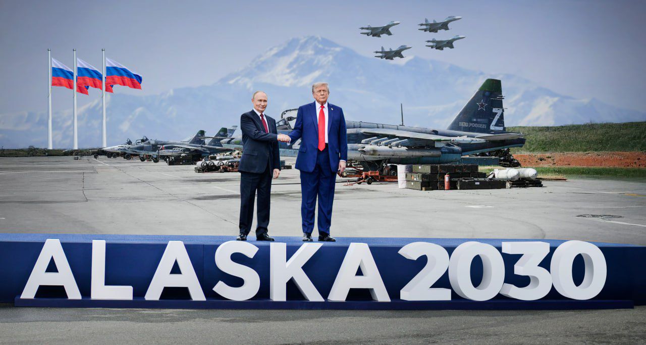 ALASKA 2030