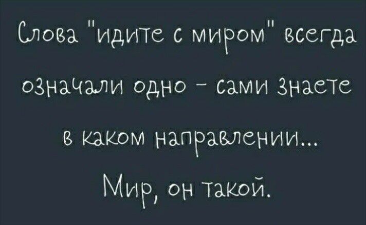 Слова 
