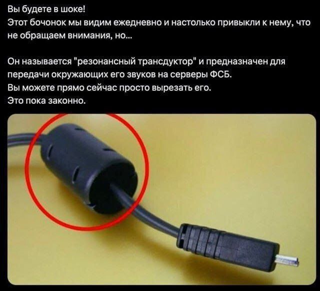 Вы будете в шоке! Этот бочонок мы видим ежедневно и настолько привыкли к нему, что не обращаем внимания, но... Он называется 