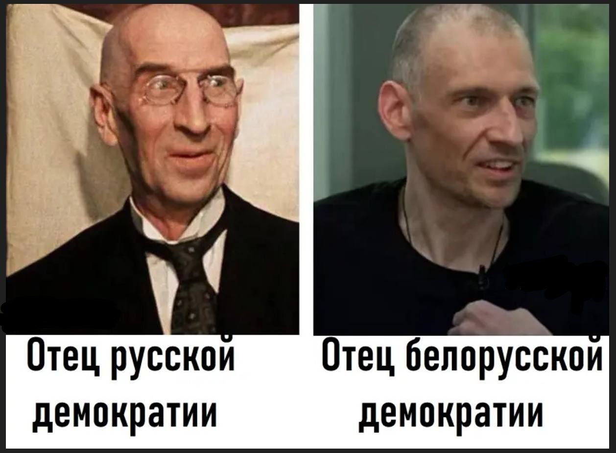 Отец русской Отец белорусской
демократии демократии

