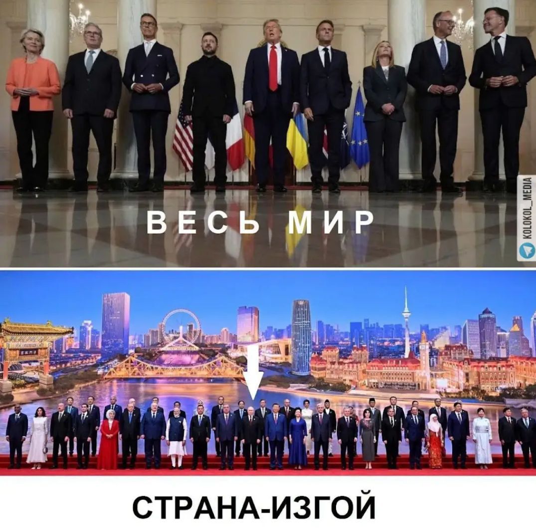 ВЕСЬ МИР
СТРАНА-ИЗГОЙ
