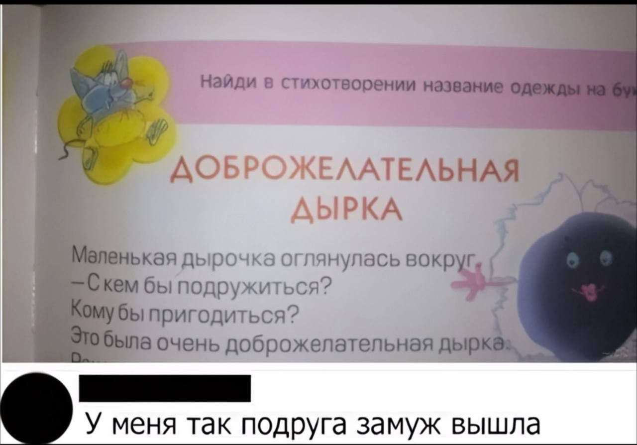 У меня так подруга замуж вышла