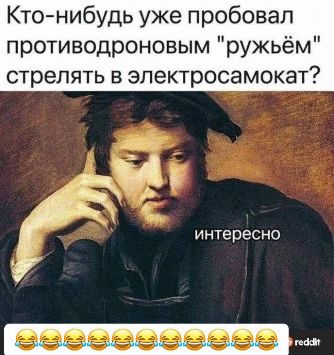 Кто-нибудь уже пробовал противокрыльевым 