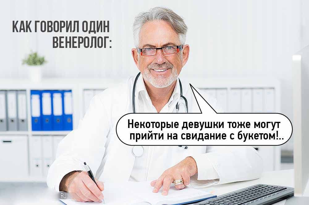 Некоторые девушки тоже могут прийти на свидание с букетом!...
