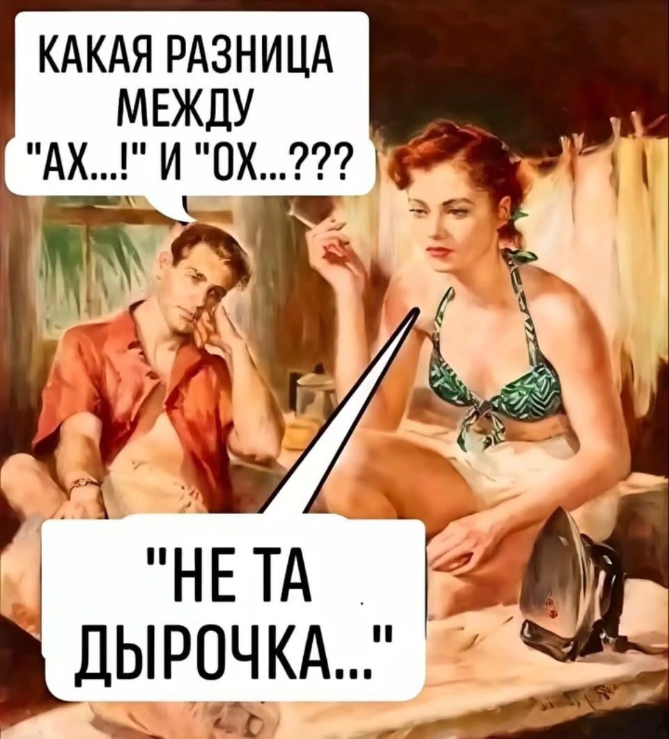 КАКАЯ РАЗНИЦА МЕЖДУ 
