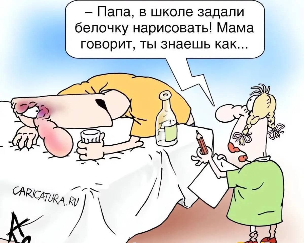 – Папа, в школе задали белочку нарисовать! Мама говорит, ты знаешь как...