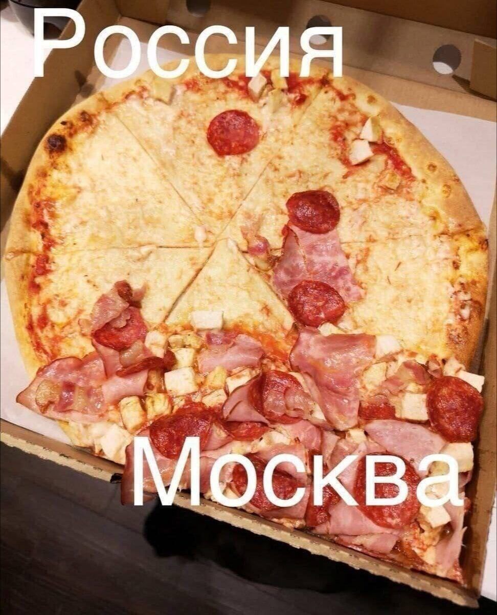 Россия Москва
