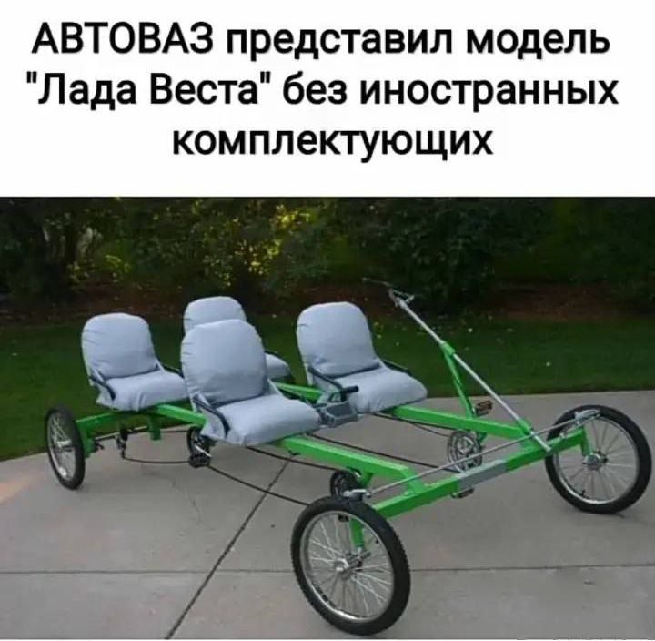 АВТОВАЗ представил модель 