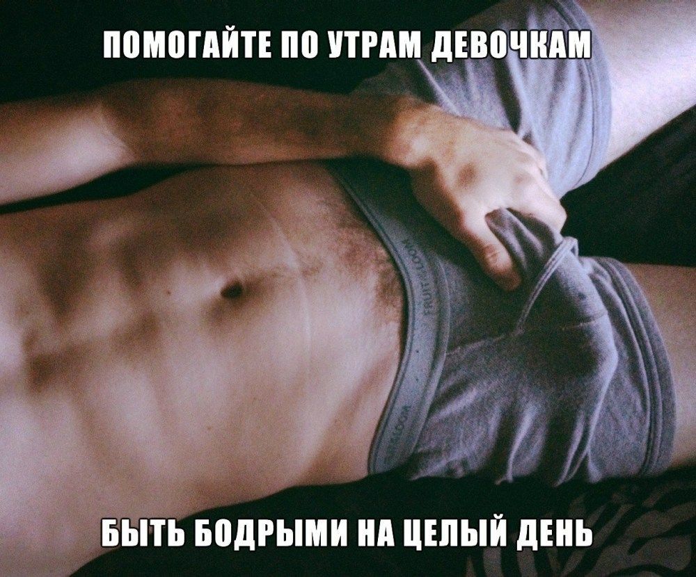 ПОМОГИТЕ ПО УТРАМ ДЕВОЧКАМ БЫТЬ БОДРЫМИ НА ЦЕЛЫЙ ДЕНЬ