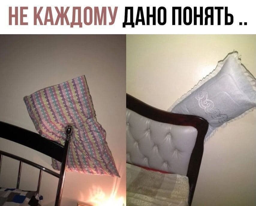 НЕ КАЖДОМУ ДАНО ПОНИТЬ ..