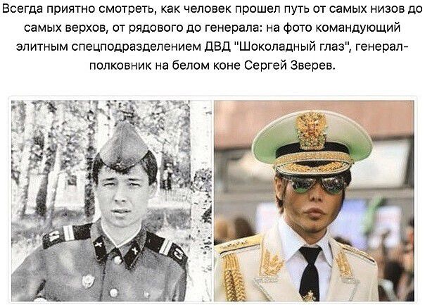 Всегда приятно смотреть, как человек прошёл путь от самых низов до самых верхов, от рядового до генерала: на фото командующий элитным спецподразделением ДВД 