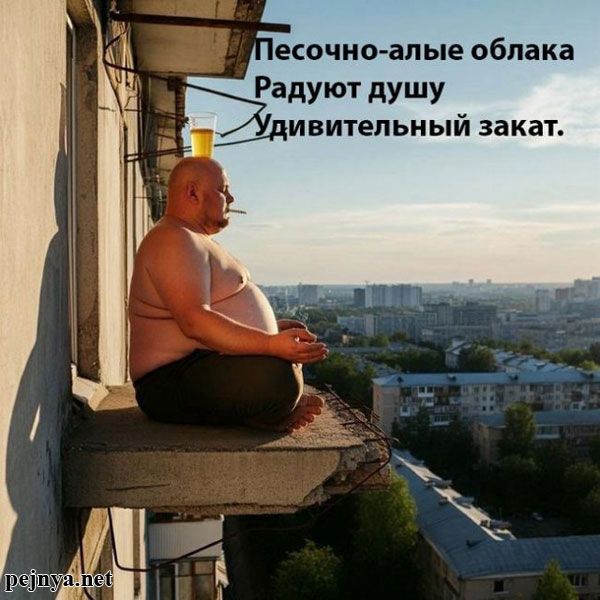 Песочно-алые облака Радуют душу Удивительный закат.