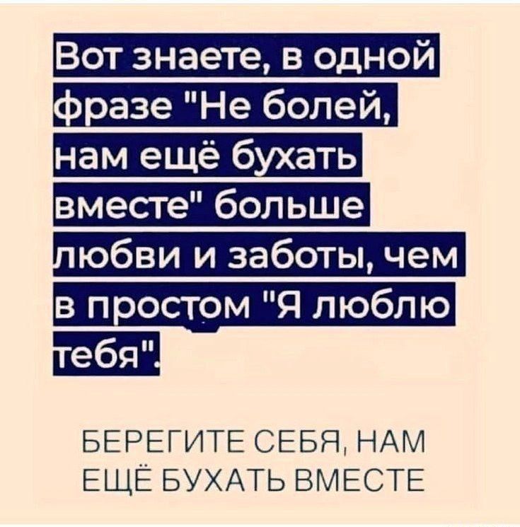 Вот знаете, в одной фразе 