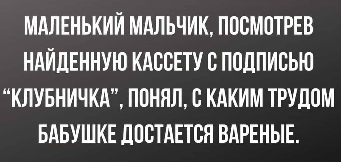 МАЛЕНЬКИЙ МАЛЬЧИК, ПОСМОТРЕВ НАЙДЕННУЮ КАССЕТУ С ПОДПИСЬЮ 