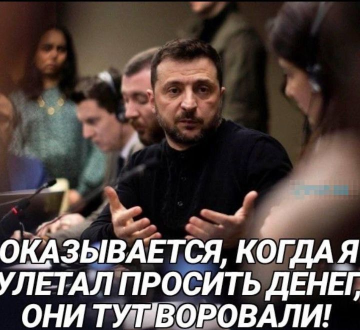 ОКАЗЫВАЕТСЯ, КОГДА Я НАЧАЛ ПРОСИТЬ ДЕНЬГИ, ОНИ ТУТ ВОРОВАЛИ!