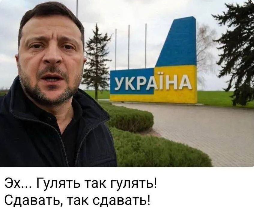 Эх... Гулять так гулять! Сдавать, так сдавать!