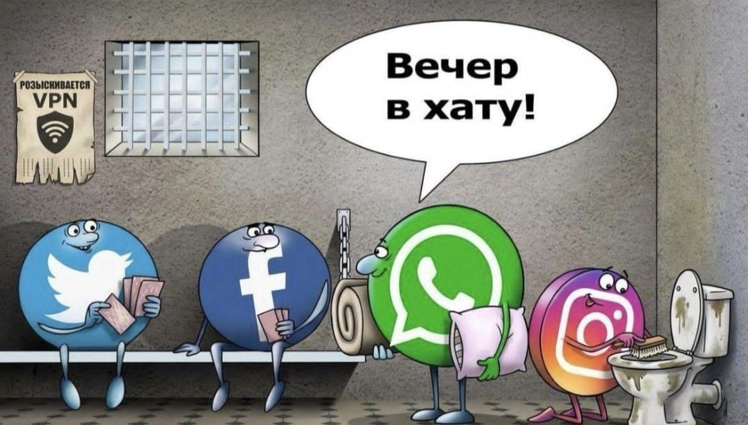 Вечер в хату!