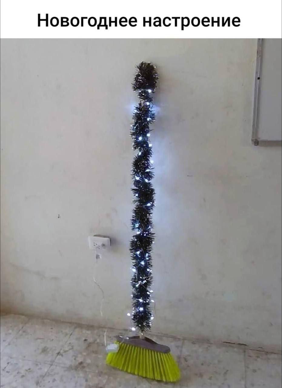 Новогоднее настроение