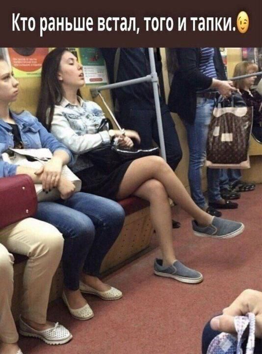 Кто раньше встал, того и тапки.