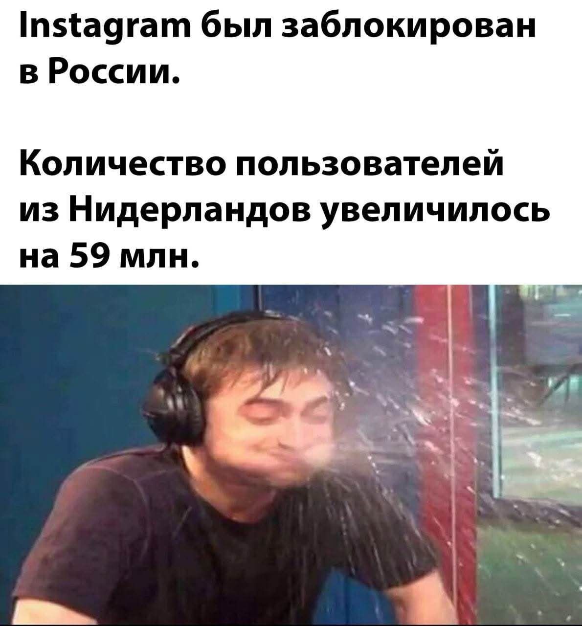 Instagram был заблокирован в России. Количество пользователей из Нидерландов увеличилось на 59 млн.