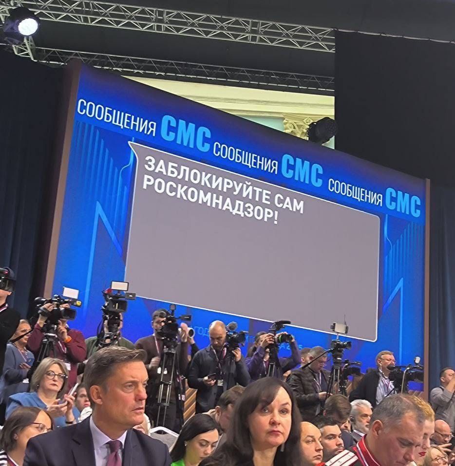 ЗАБлокируйте сам РОСКОМНАДЗОР! СООБЩЕНИЯ СМС