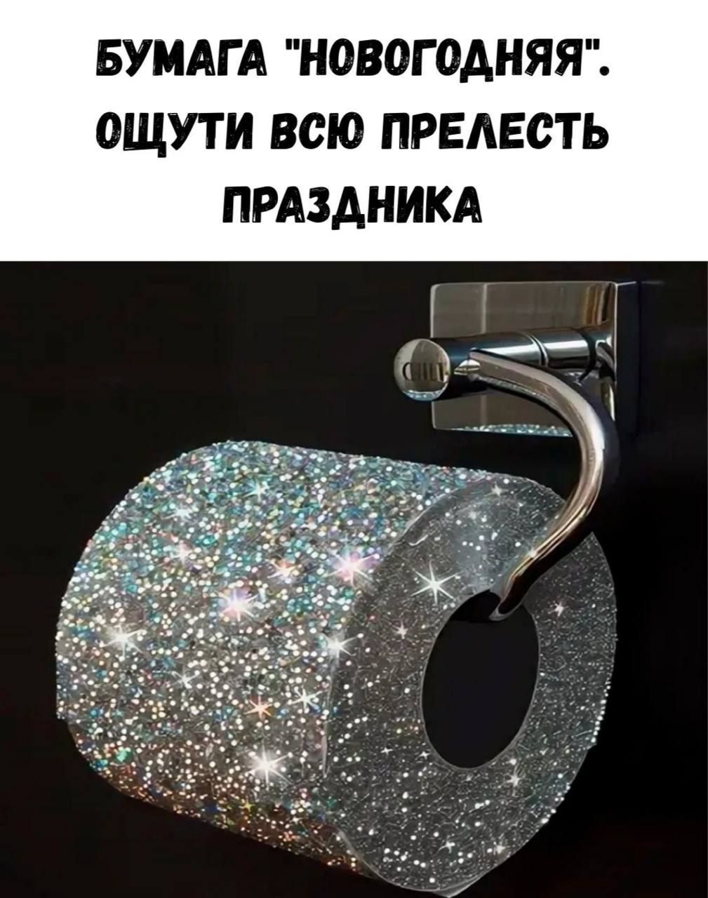 БУМАГА 