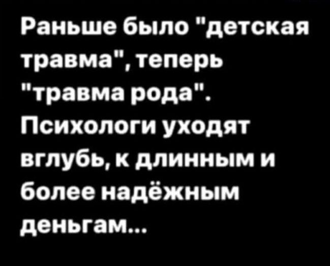 Раньше было 