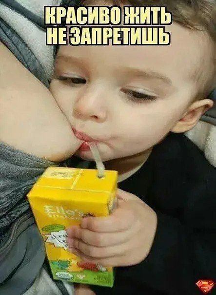 КРАСИВО ЖИТЬ НЕ ЗАПРЕТИШЬ