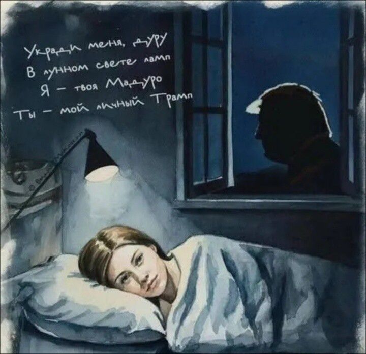 Неразборчивый рукописный текст на стене.