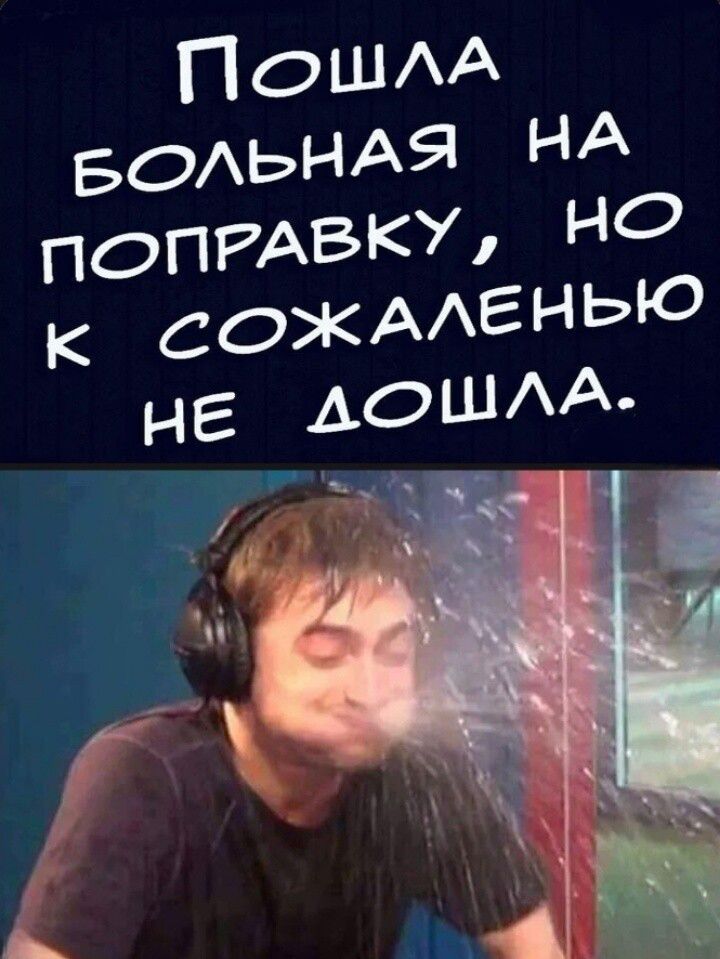 Пошла больная на поправку, но к сожалению не дошла.