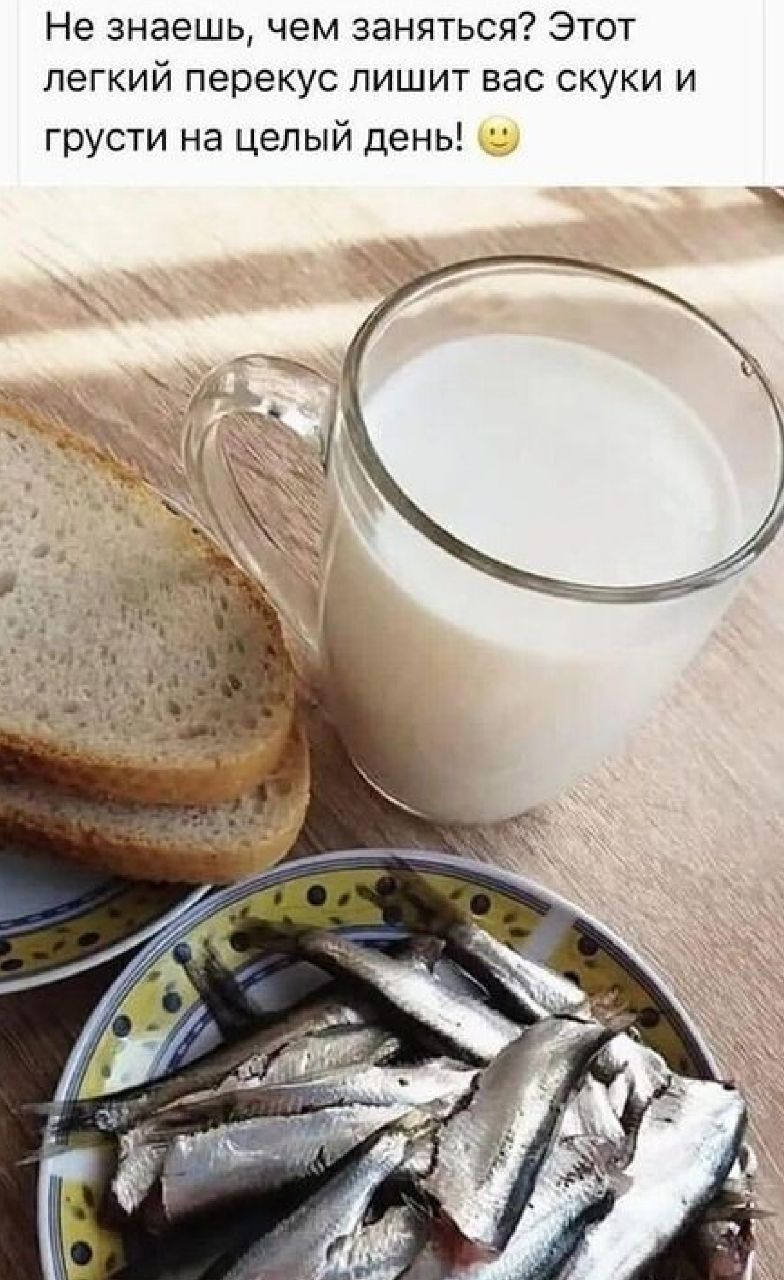 Не знаешь, чем заняться? Этот лёгкий перекус лишит вас скуки и грусти на целый день! 😊