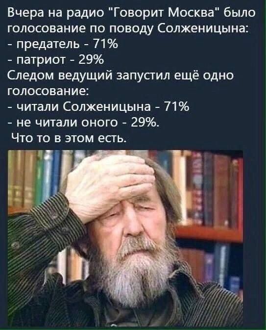 Вчера на радиo 