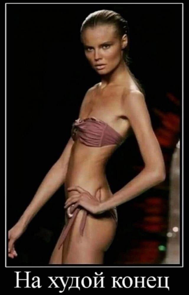 На худой конец