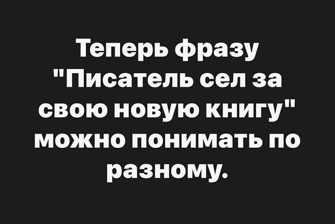 Теперь фразу 