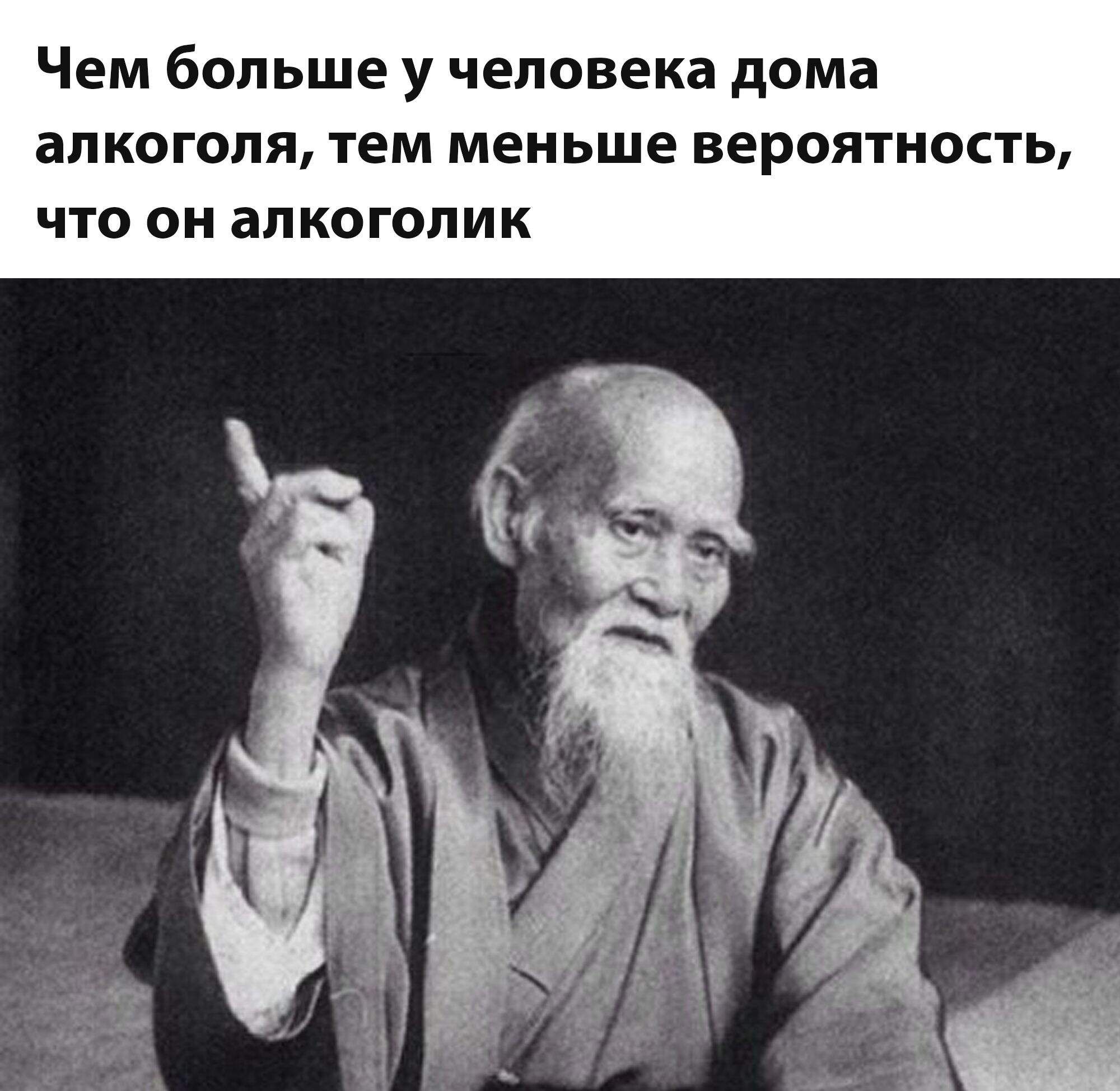 Чем больше у человека дома алкоголя, тем меньше вероятность, что он алкоголик
