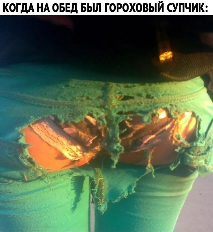 КОГДА НА ОБЕД БЫЛ ГОРОХОВЫЙ СУПЧИК: