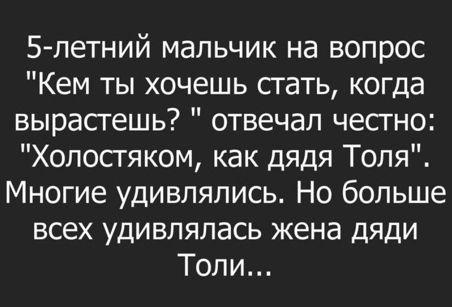 5-летний мальчик на вопрос 