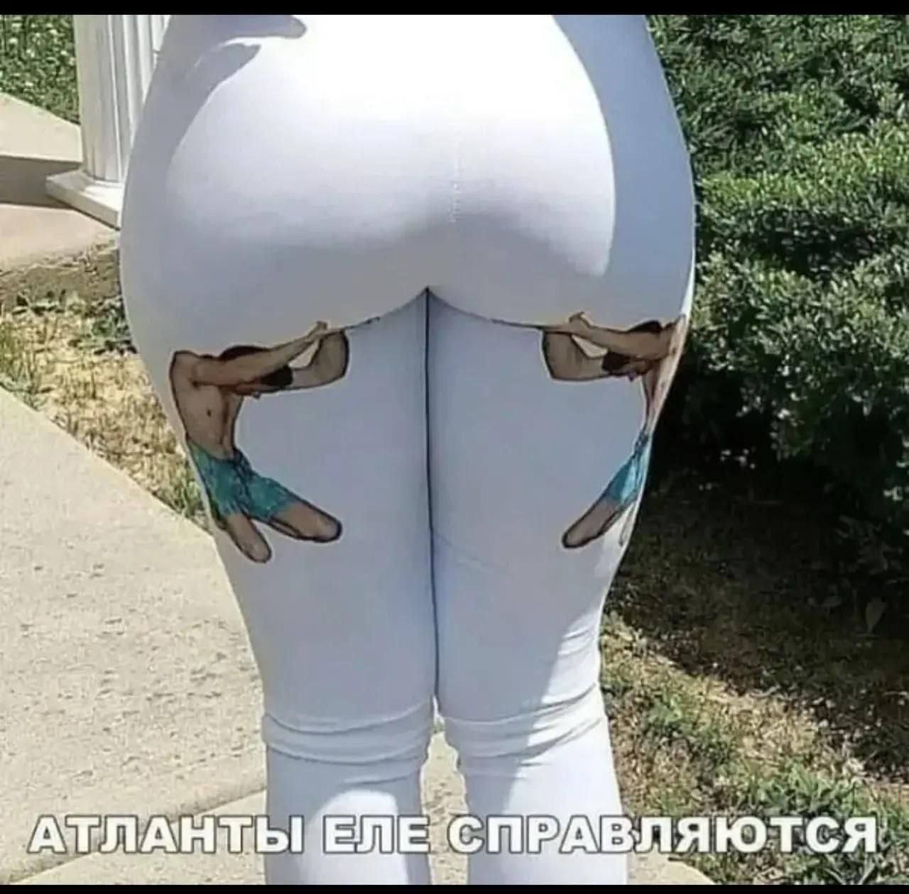 АТЛАНТЫ ЕЛЕ СПРАВЛЯЮТСЯ