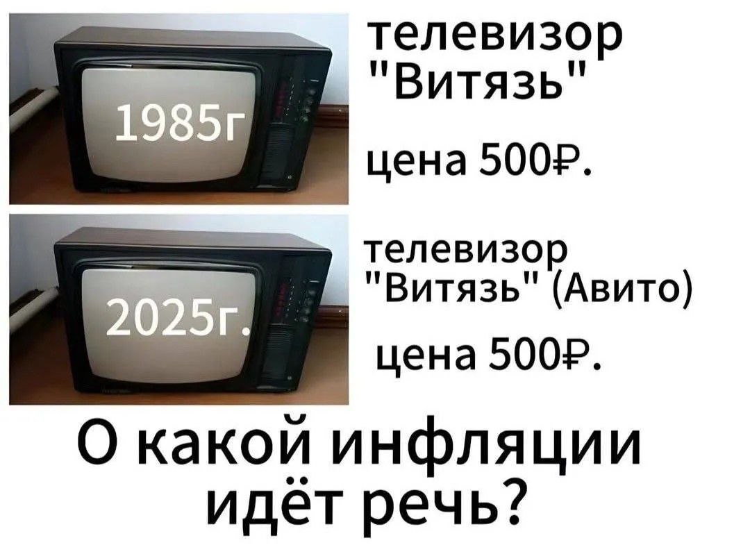 1985г телевизор 
