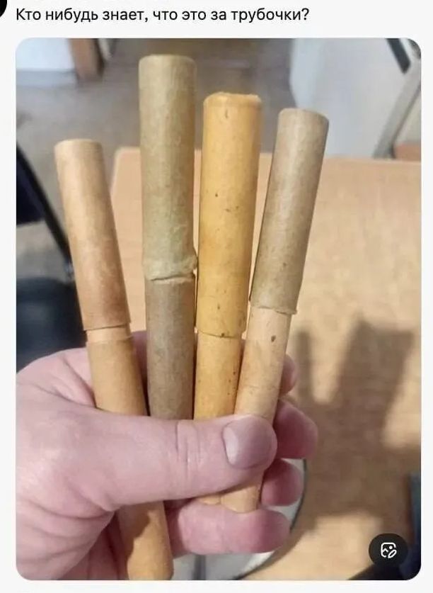 Кто нибудь знает, что это за трубочки?