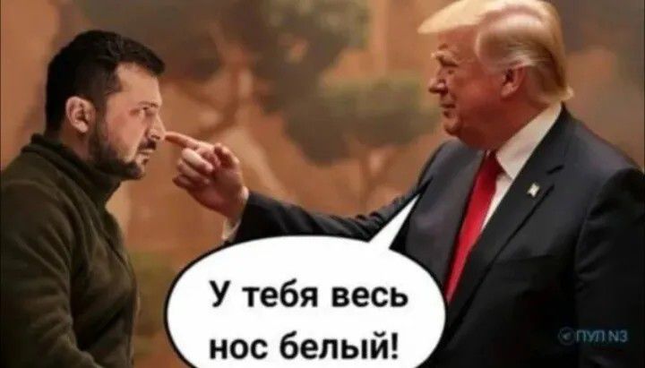 У тебя весь нос белый!