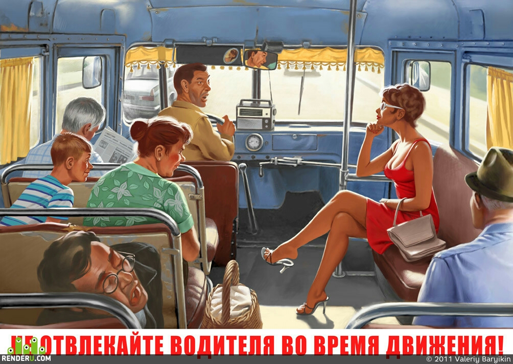 игнпвпити ион Чака пу Еагшкт