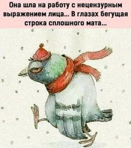 Пин шин и Бату ивцоиэуриыи выражением лица в глэих бегущая строки сплошного кита