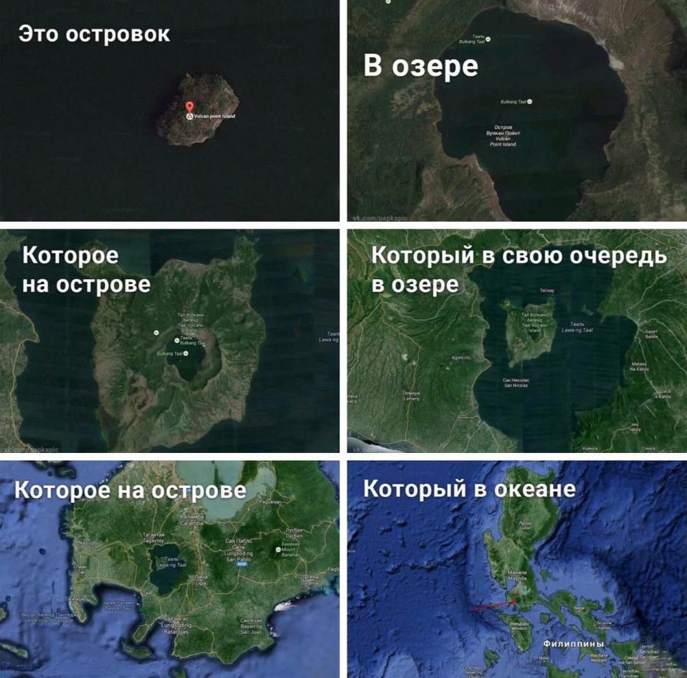 Это островок ч Которое Который в бвоіо очередь 1 на острове врзере