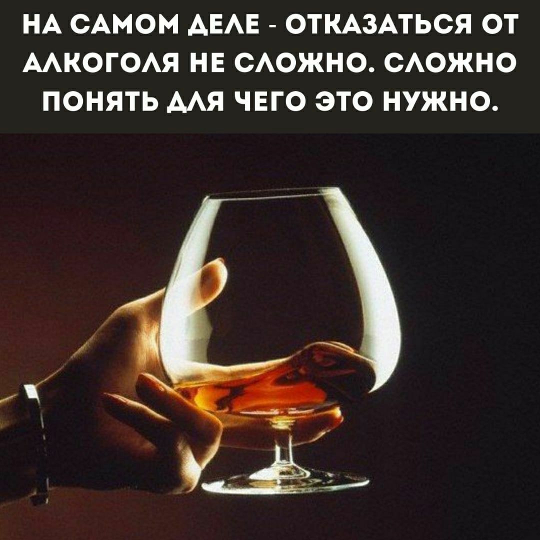 НА САМОМ АЕАЕ ОТКАЗАТЬСЯ ОТ ААКОГОАЯ НЕ САОЖНО ОАОЖНО ПОНЯТЬ ААЯ ЧЕГО ЭТО НУЖНО