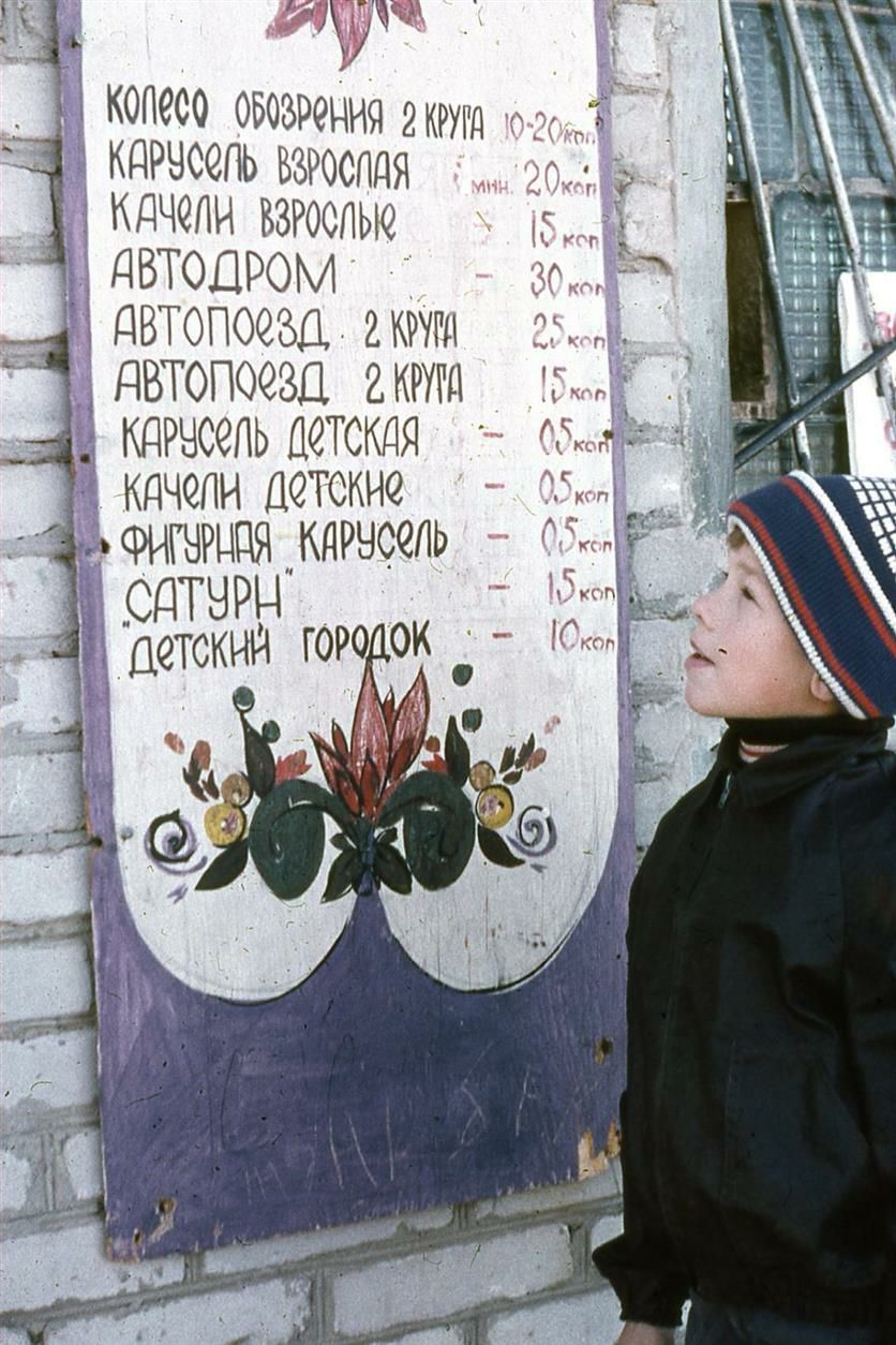 _ __ копесо Обозрения 2тугд Ё кдрчсепь взроспдя за экдчепн взгоопые с _дВТОЦРОМ эт іч двтопоезц двтопоезц т _ кдрчсепь аетскдя кдчепн Детские ФНГНРЦПЯ карате дт СДТНРЦ