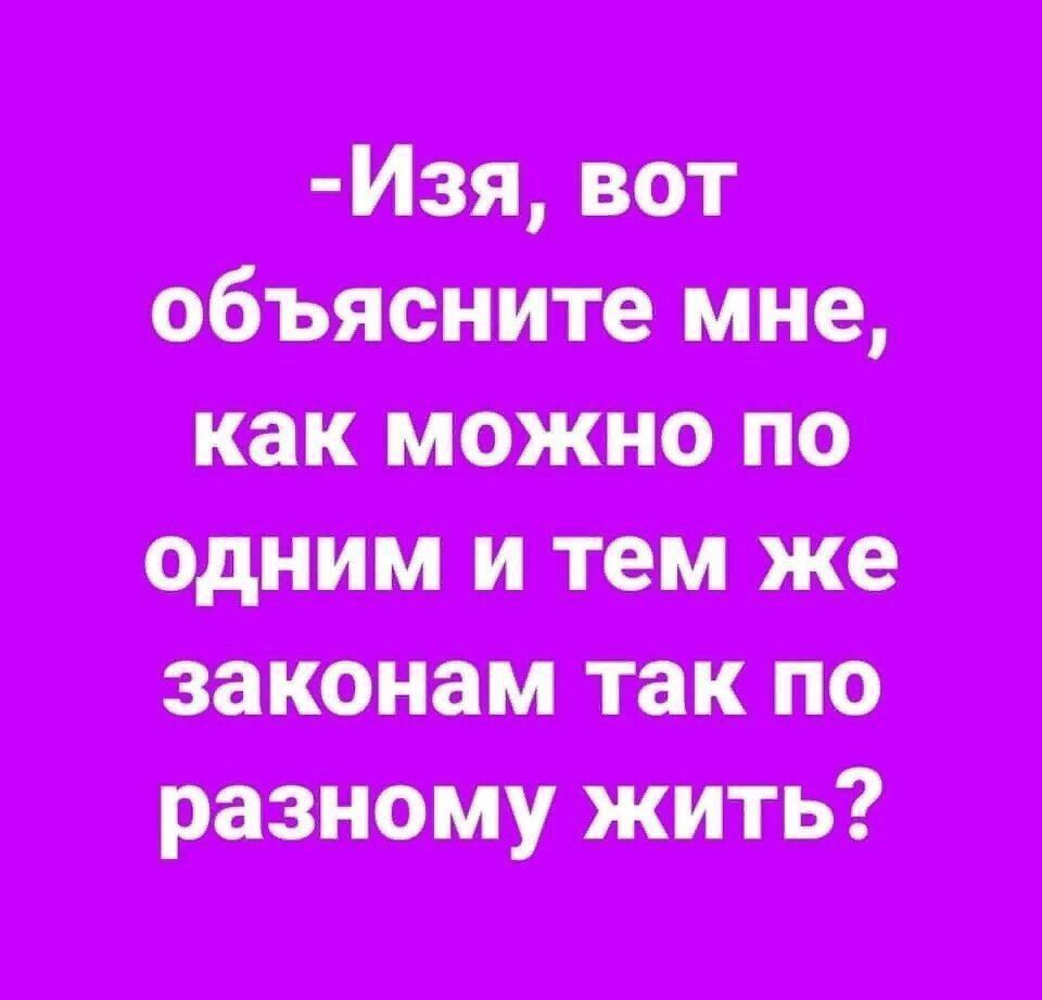 и актов т